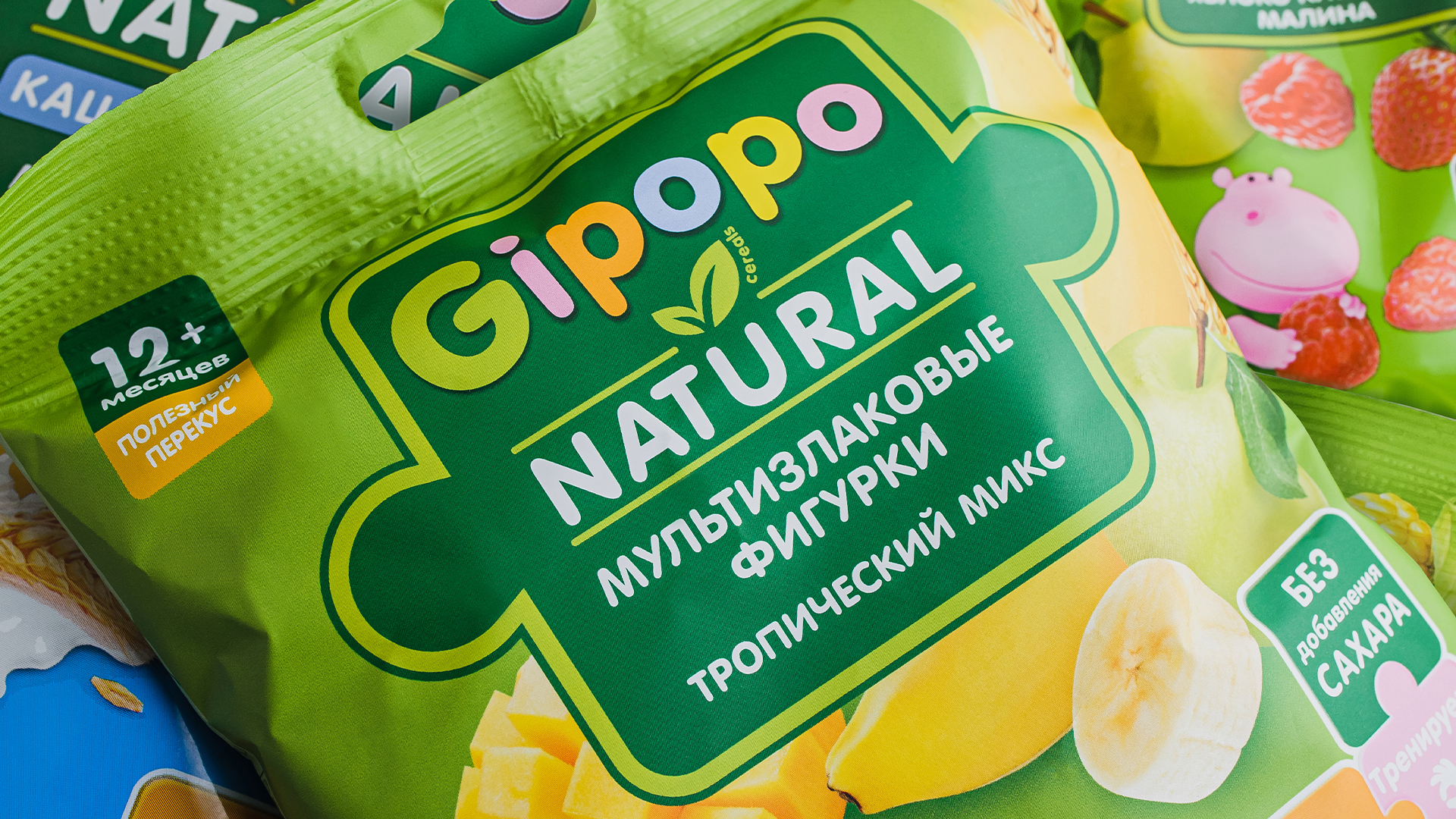 Gipopo — Изображение №8 — Брендинг на Dprofile