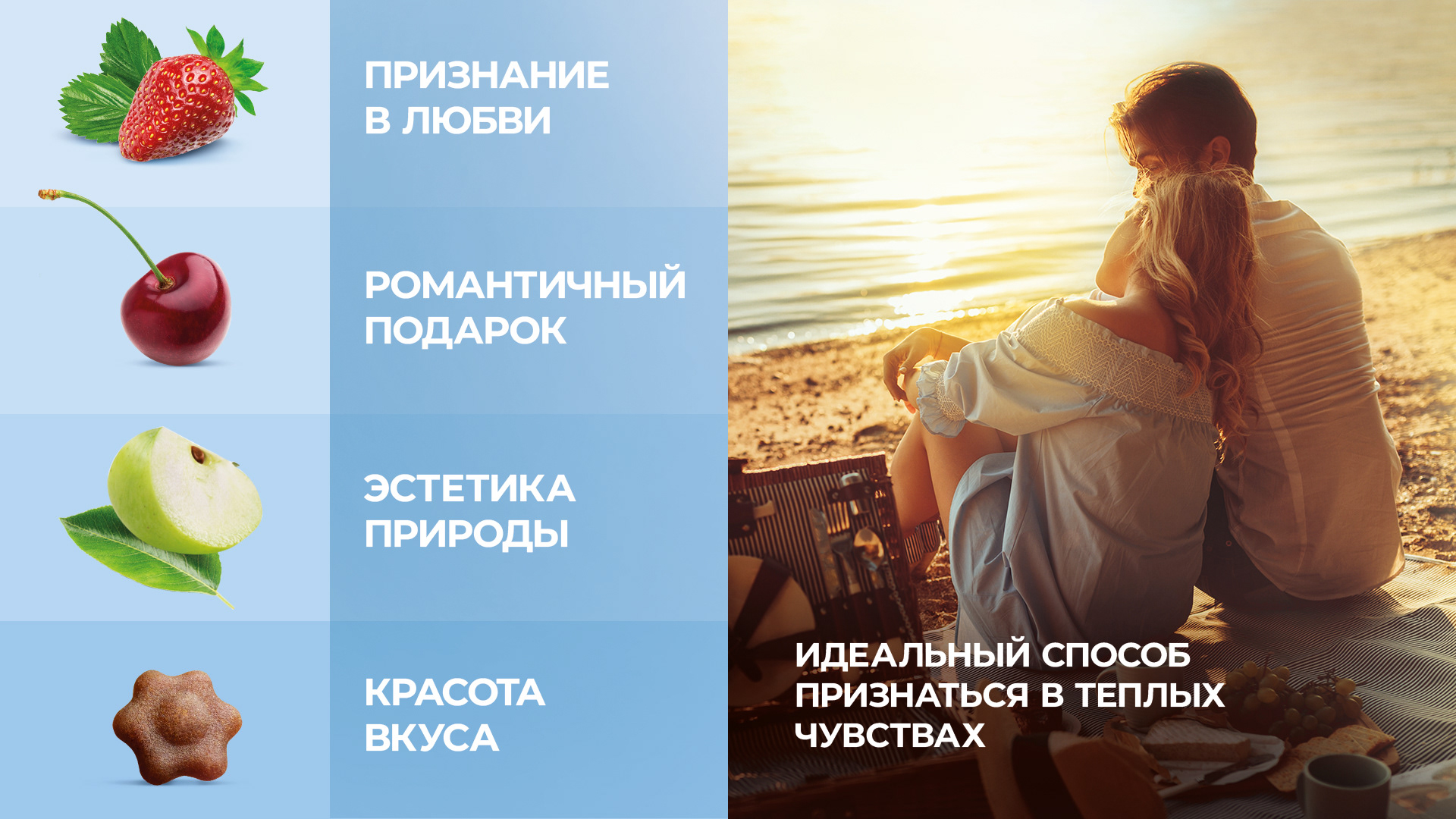 Фрутанго — Изображение №4 — Брендинг на Dprofile