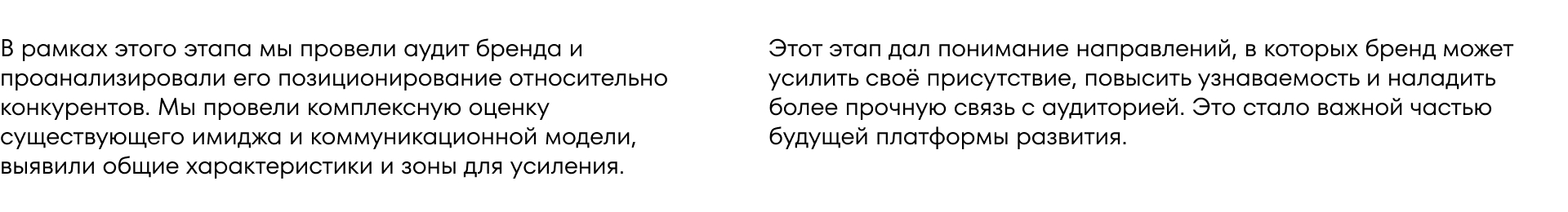 Репозиционирование бренда автокомпонентов WEEN — Изображение №9 — Брендинг на Dprofile