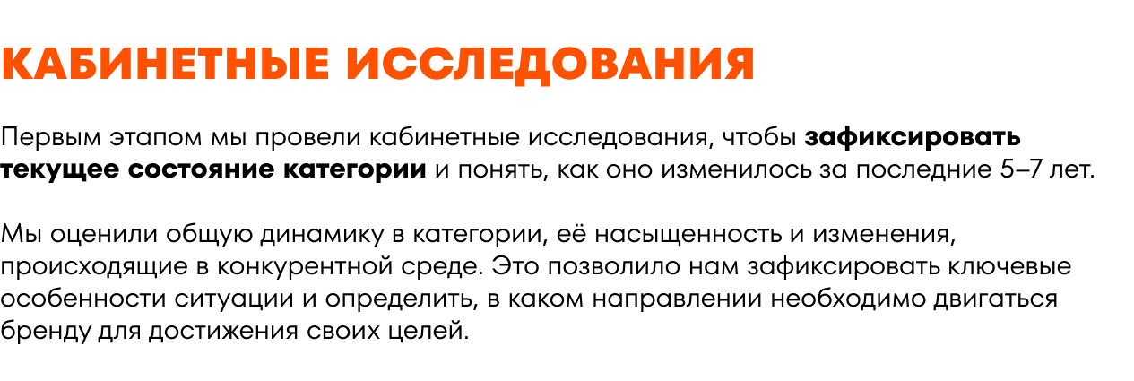 Репозиционирование бренда автокомпонентов WEEN — Изображение №4 — Брендинг на Dprofile
