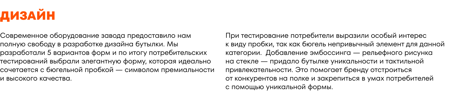 Разработка нового премиального бренда пива Waldshnep — Изображение №8 — Брендинг на Dprofile