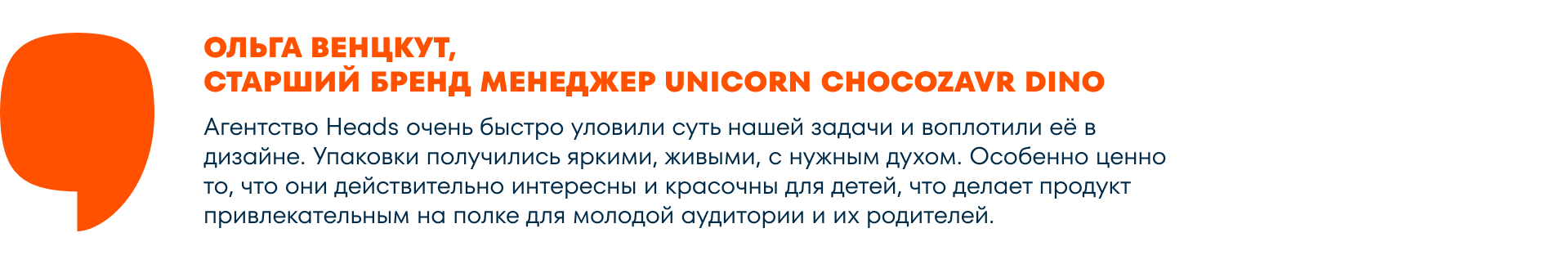 Дизайн упаковки для готовых завтраков CHOCOZAVR — Изображение №14 — Брендинг, Иллюстрация на Dprofile