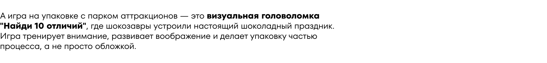 Дизайн упаковки для готовых завтраков CHOCOZAVR — Изображение №9 — Брендинг, Иллюстрация на Dprofile