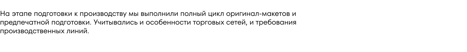 Дизайн упаковки для готовых завтраков CHOCOZAVR — Изображение №15 — Брендинг, Иллюстрация на Dprofile