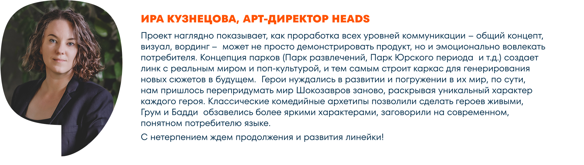 Дизайн упаковки для готовых завтраков CHOCOZAVR — Изображение №18 — Брендинг, Иллюстрация на Dprofile