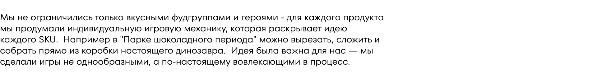Дизайн упаковки для готовых завтраков CHOCOZAVR — Изображение №7 — Брендинг, Иллюстрация на Dprofile