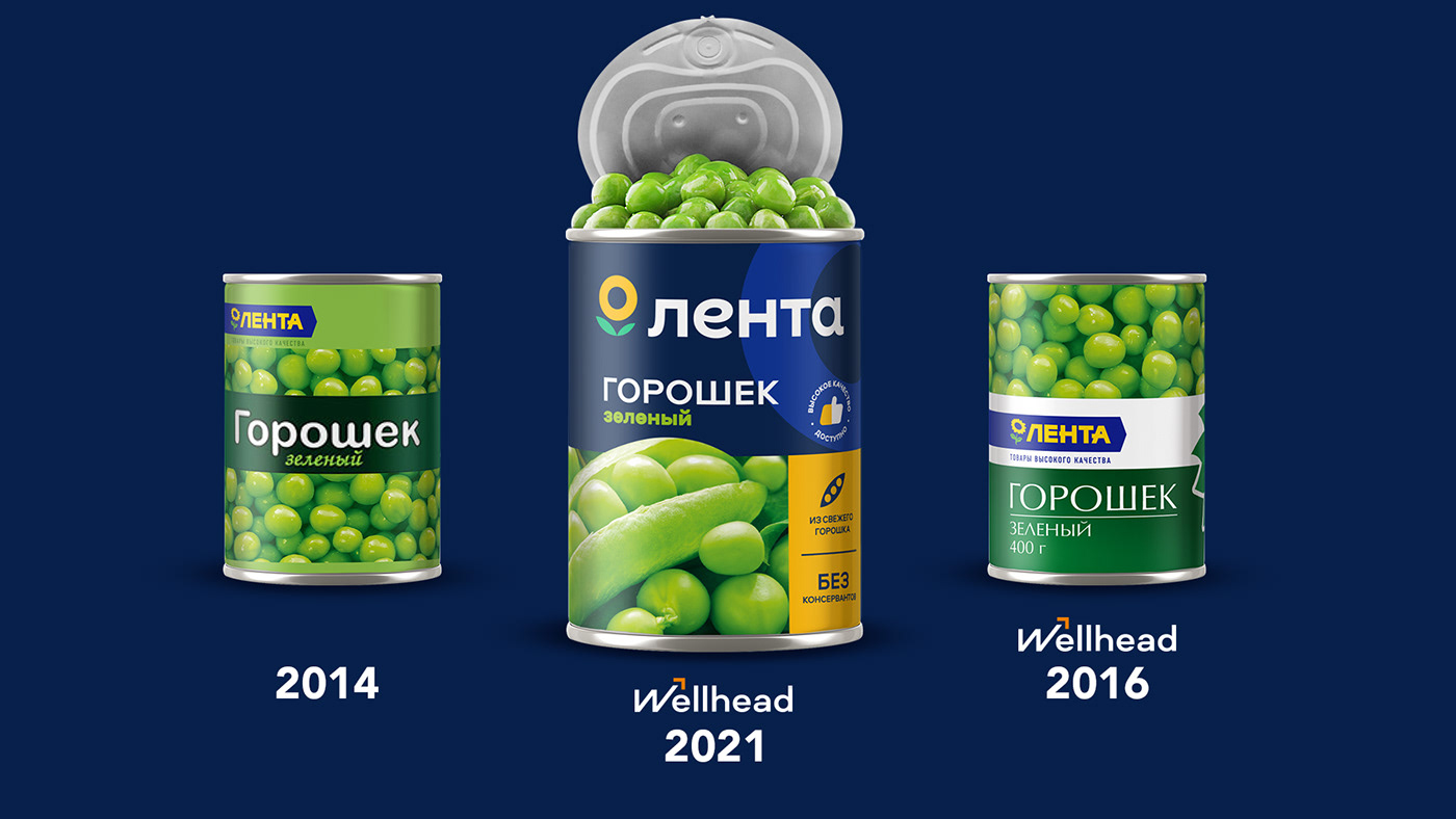 СТМ ЛЕНТА — Изображение №9 — Брендинг на Dprofile