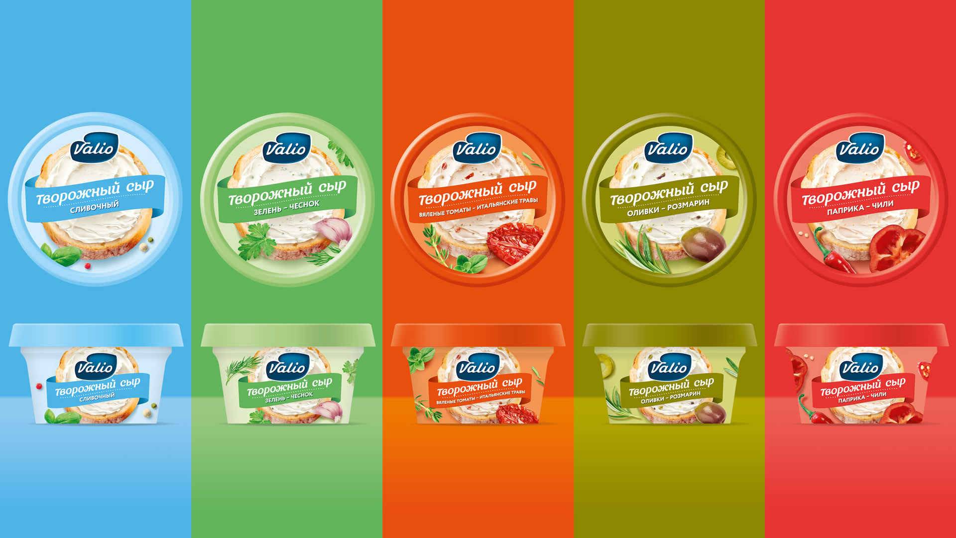 VALIO — Изображение №4 — Брендинг на Dprofile