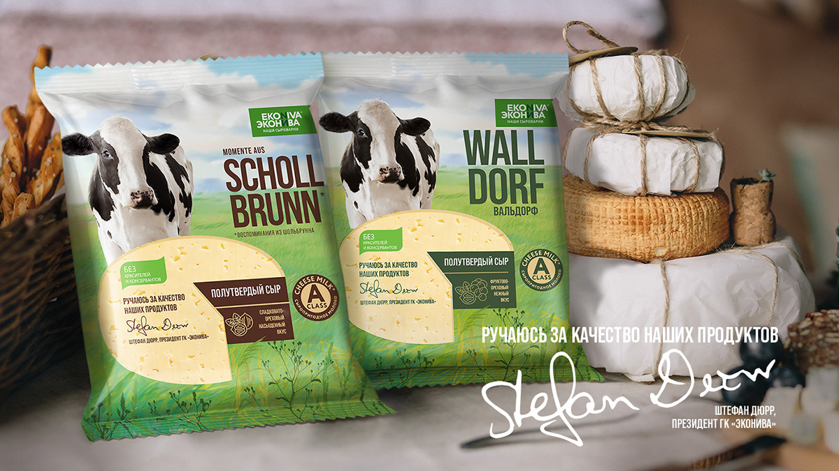 ЭкоНива — Изображение №2 — Брендинг на Dprofile