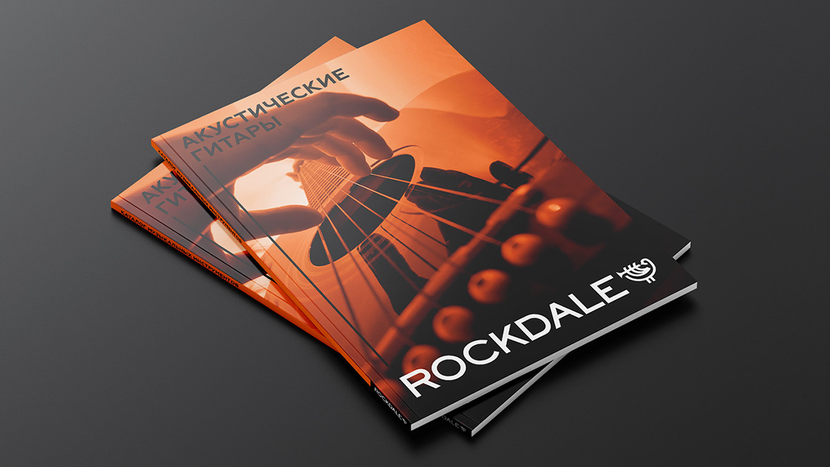 ROCKDALE — Изображение №5 — Брендинг на Dprofile