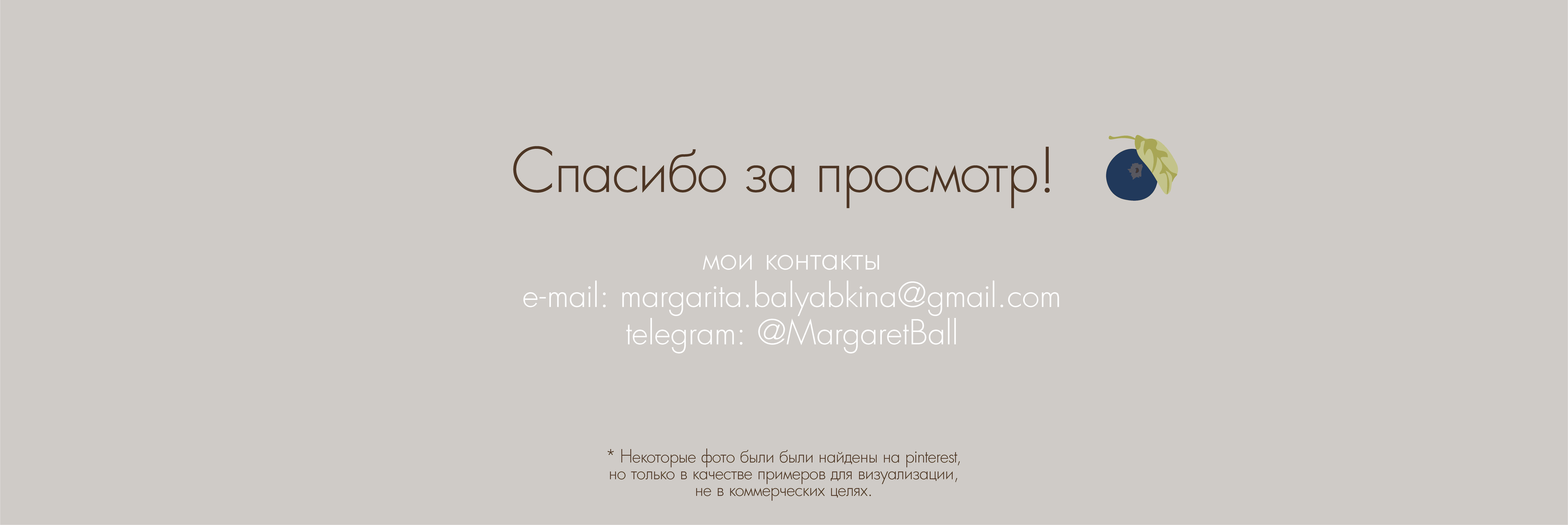 Branding | Logo | Sweetshop | Кондитерская — Изображение №16 — Брендинг на Dprofile