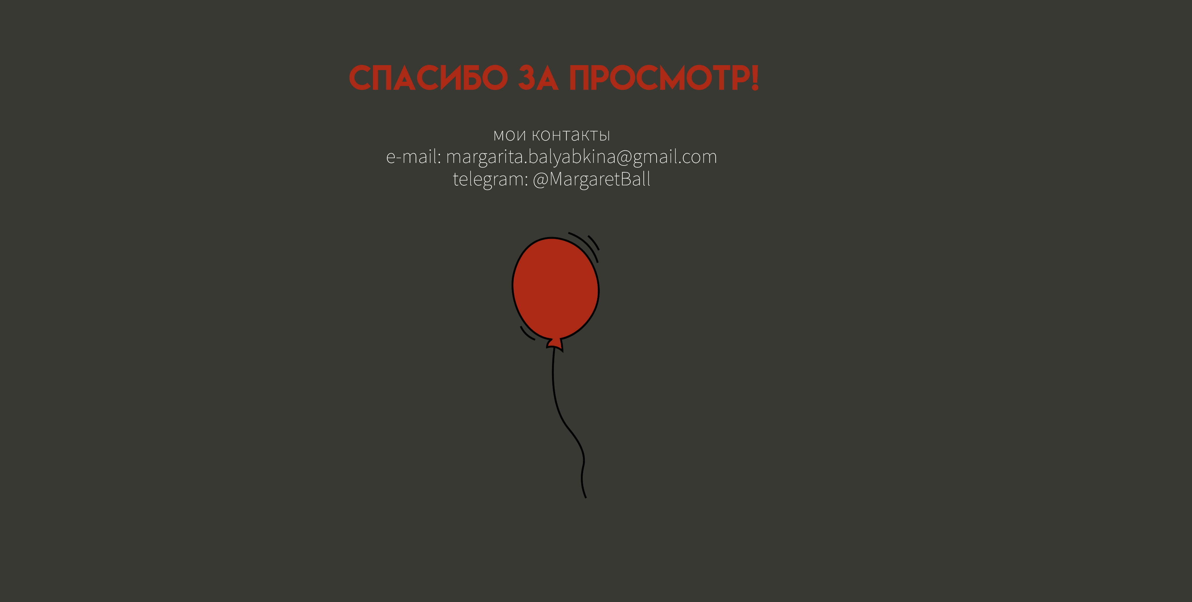 Illustration | Branding | Иллюстрация | Брендинг — Изображение №7 — Брендинг, Иллюстрация на Dprofile