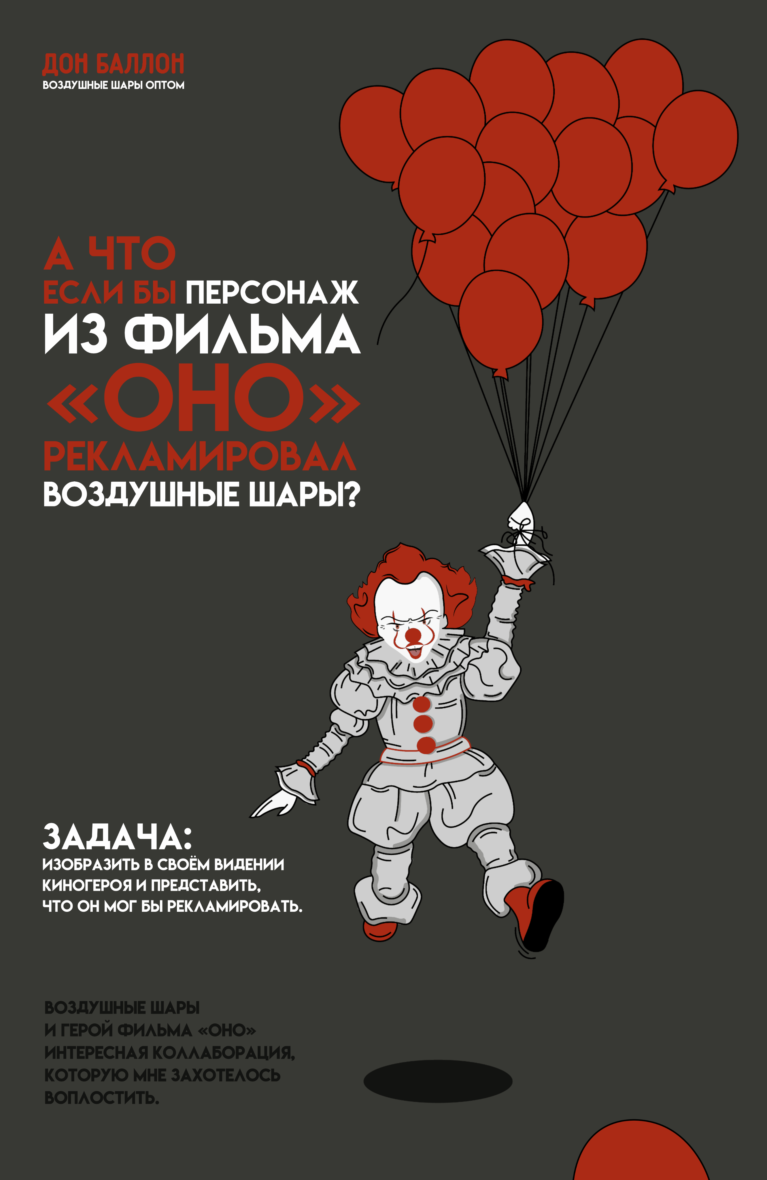 Illustration | Branding | Иллюстрация | Брендинг — Изображение №1 — Брендинг, Иллюстрация на Dprofile