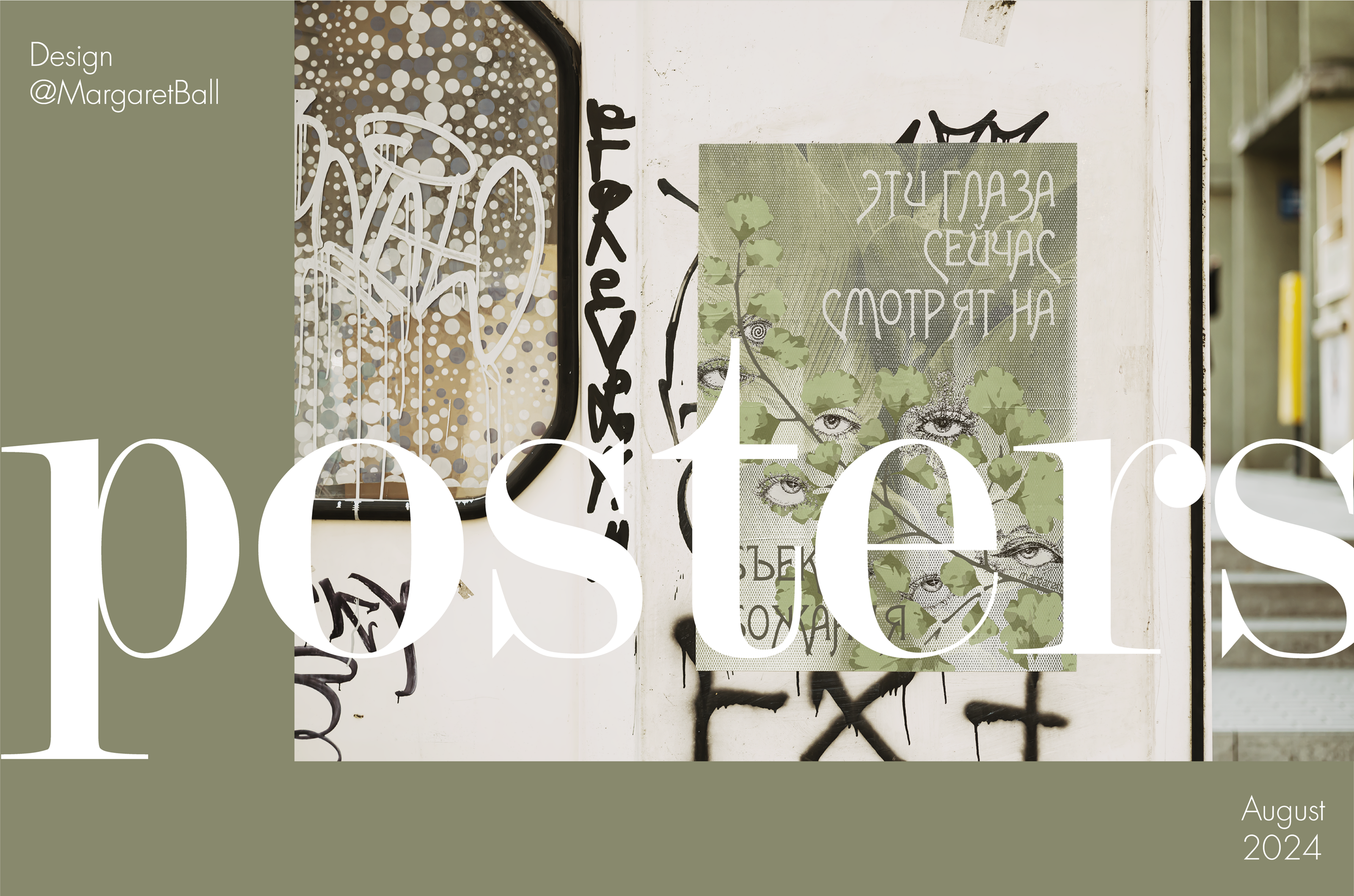 Posters | Collage | Постеры | Коллаж — Изображение №1 — Графика на Dprofile