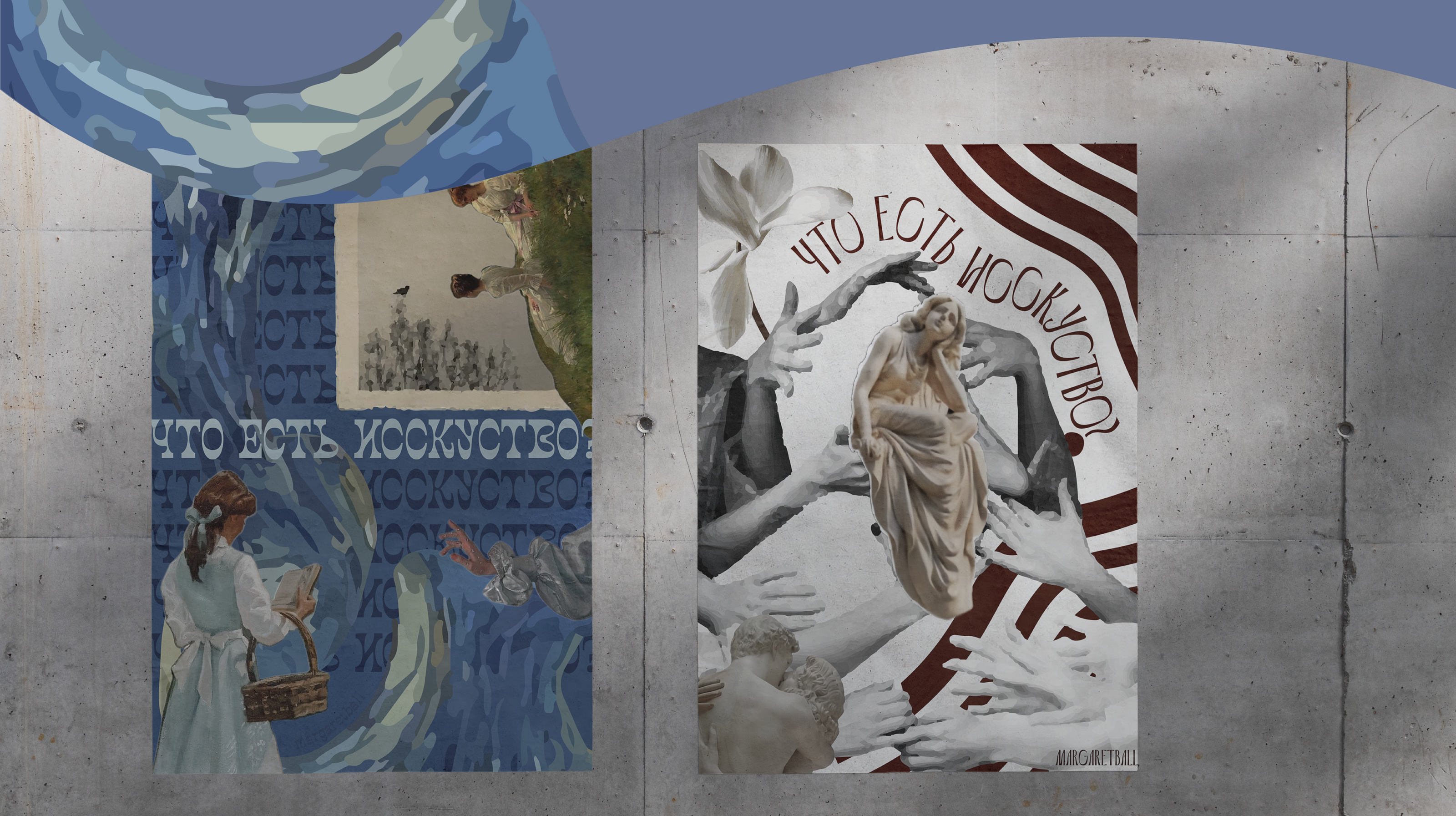 Posters | Collage | Постеры | Коллаж — Изображение №10 — Графика на Dprofile