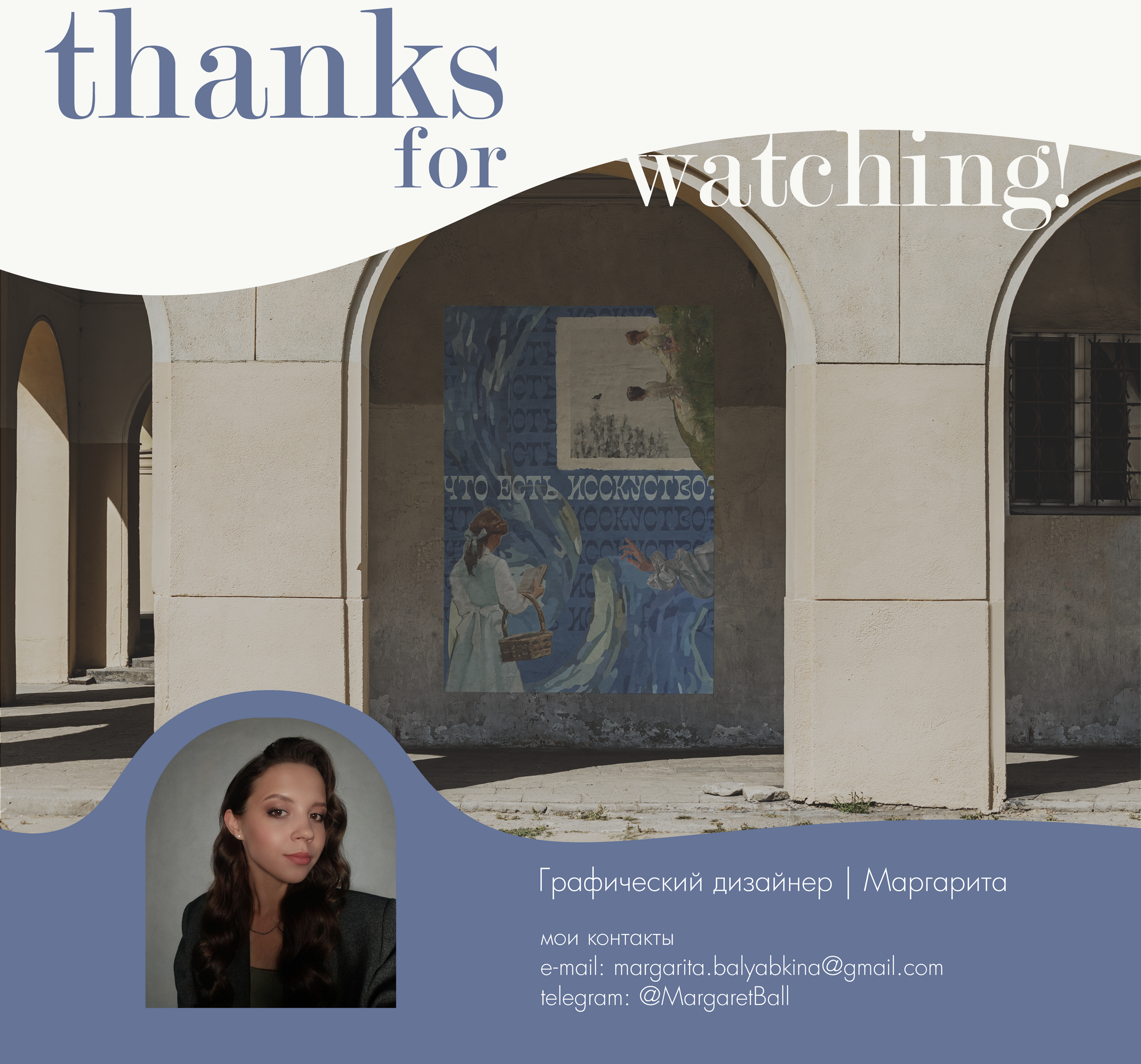 Posters | Collage | Постеры | Коллаж — Изображение №12 — Графика на Dprofile