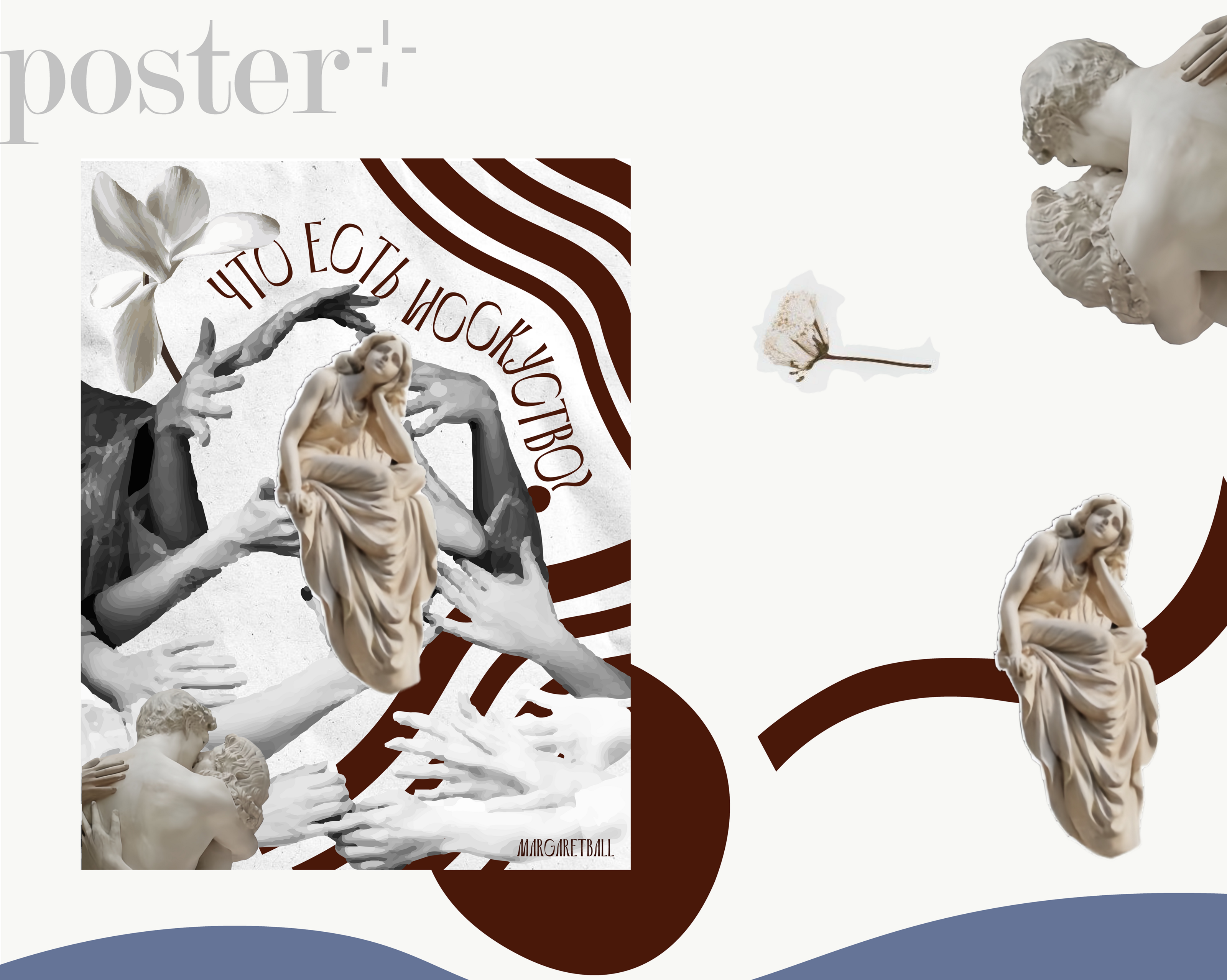 Posters | Collage | Постеры | Коллаж — Изображение №8 — Графика на Dprofile