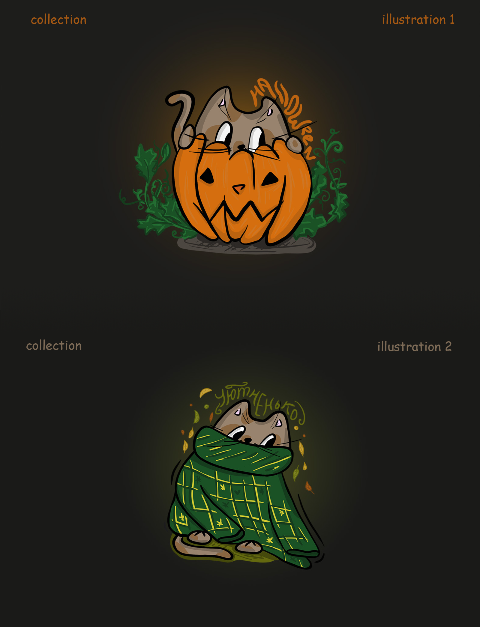 Halloween Illustrations — Изображение №3 — Иллюстрация на Dprofile