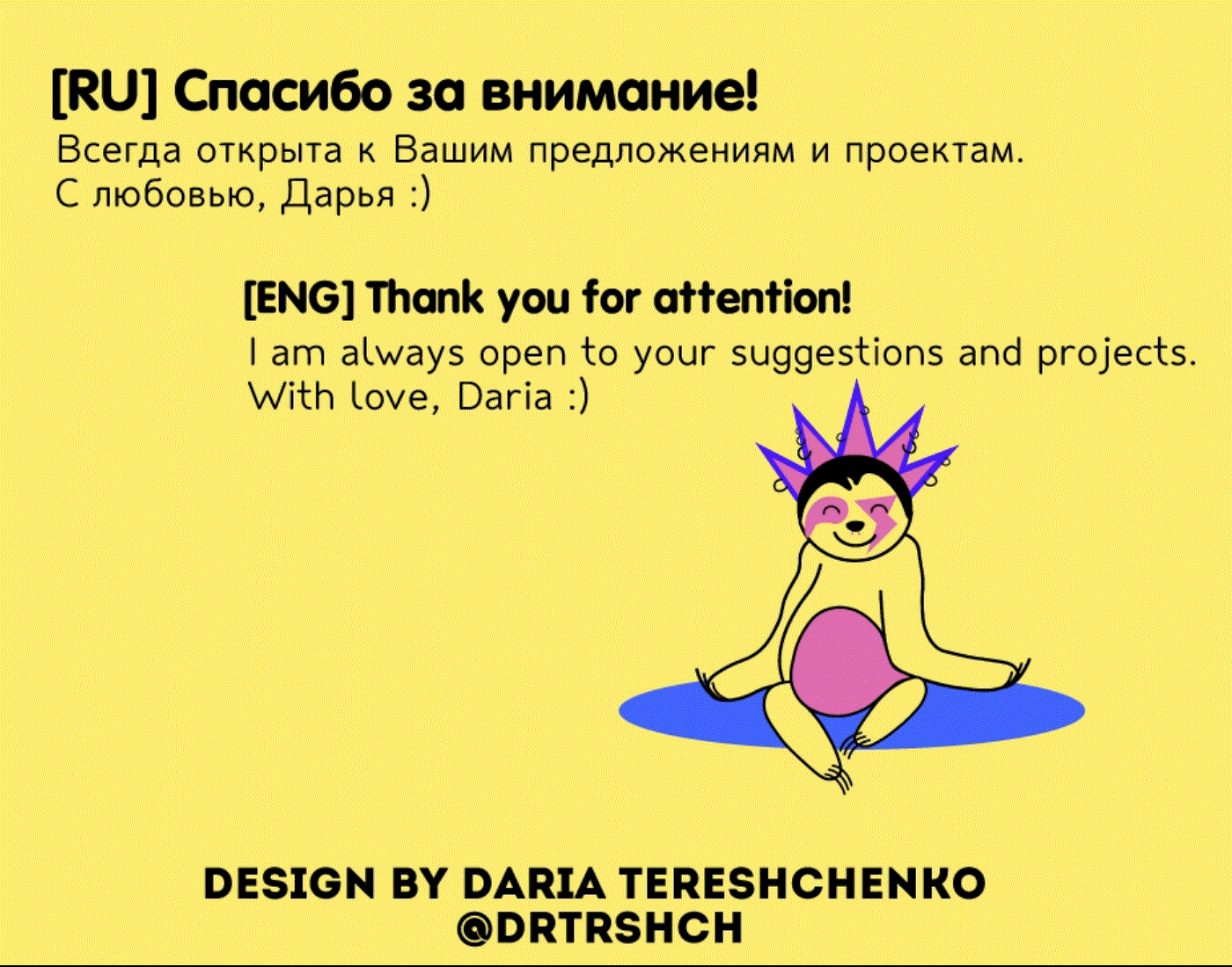 БРЕНД ШАМПУНЯ БЕЗ СЛЁЗ ВООВОО!/БРЕНДИНГ/ФИРМЕННЫЙ СТИЛЬ — Изображение №28 — Брендинг, Иллюстрация на Dprofile