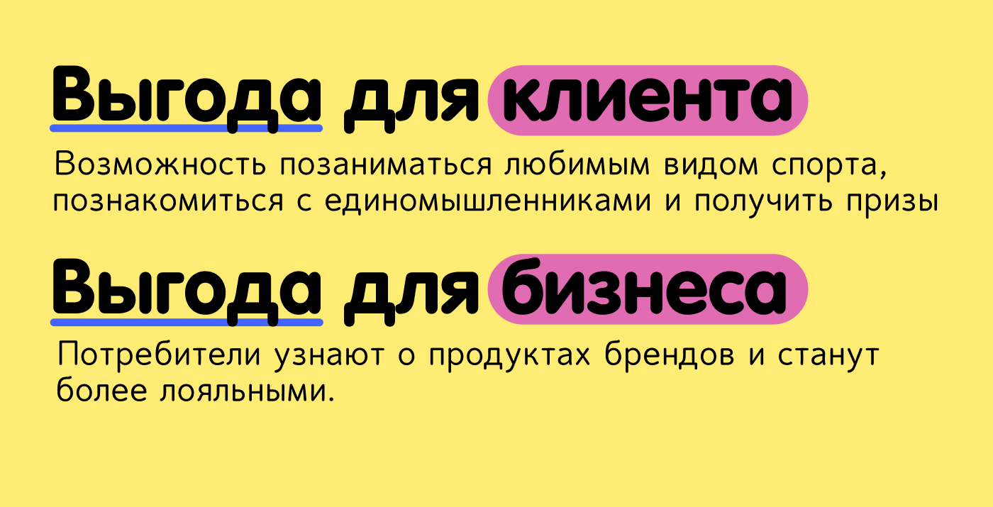БРЕНД ШАМПУНЯ БЕЗ СЛЁЗ ВООВОО!/БРЕНДИНГ/ФИРМЕННЫЙ СТИЛЬ — Изображение №26 — Брендинг, Иллюстрация на Dprofile