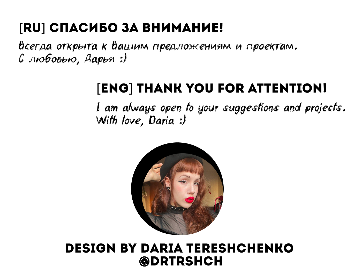 ПЛАКАТ/СТЕФАН ЗАГМЕЙСТЕР — Изображение №10 — Графика на Dprofile
