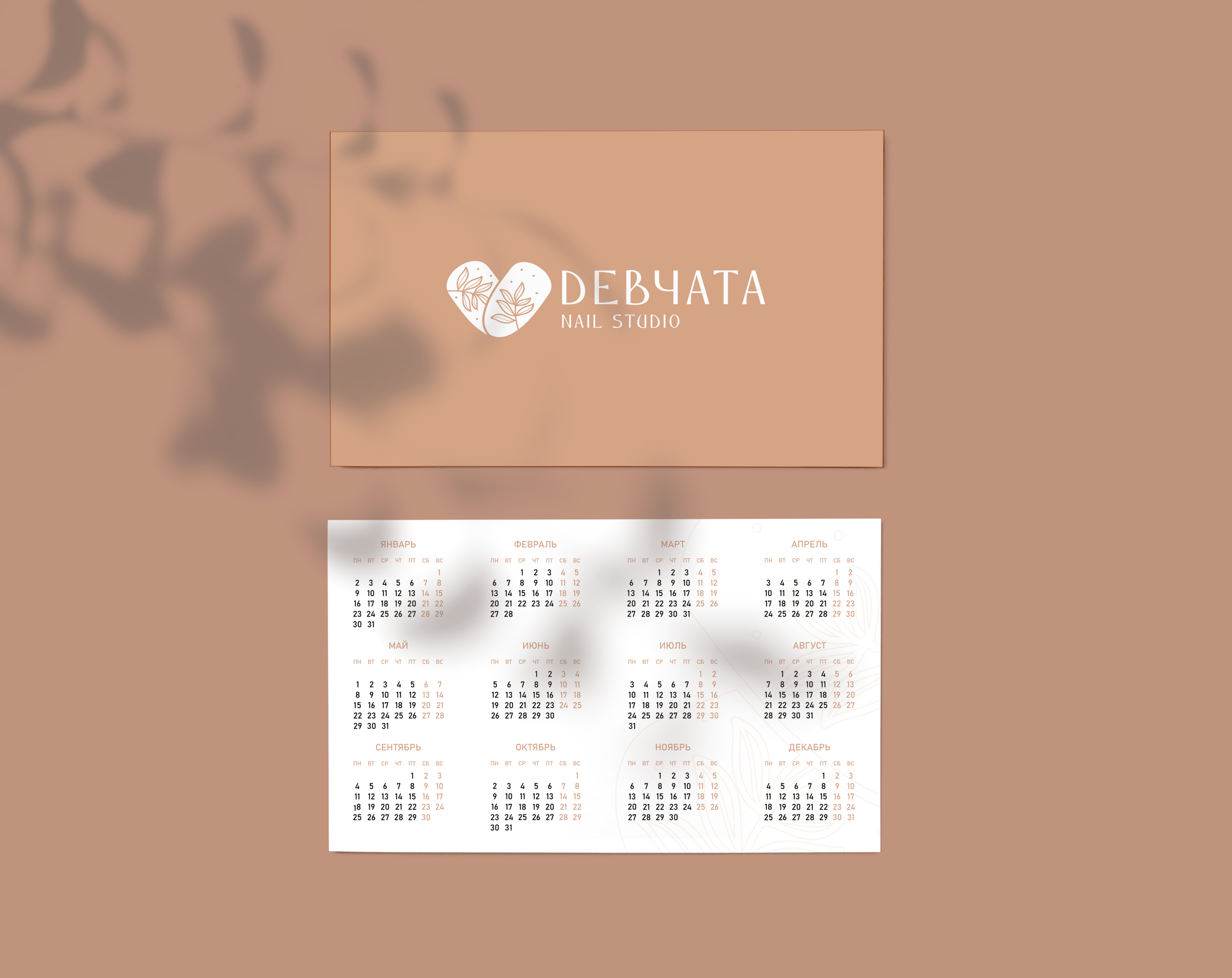 Devchata Nail / Beauty branding — Изображение №13 — Брендинг на Dprofile
