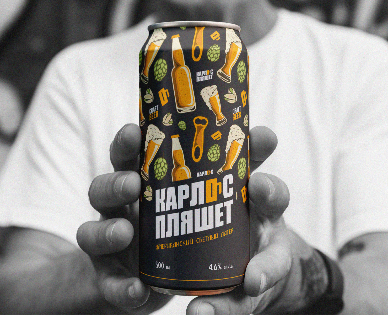 КАРЛОС ПЛЯШЕТ – Branding | Package — Брендинг, Графика на Dprofile