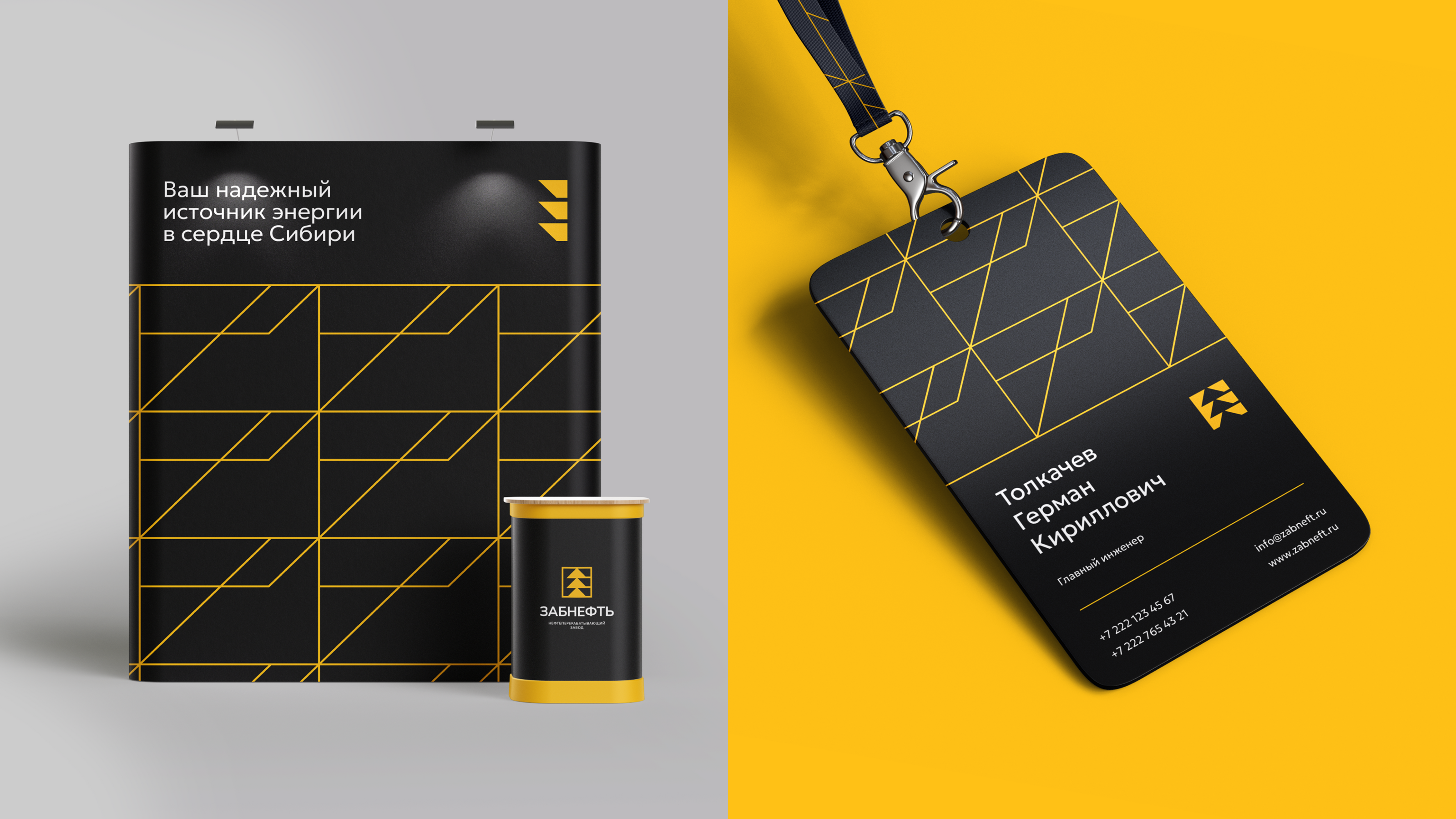 Забнефть | Branding — Изображение №11 — Брендинг на Dprofile