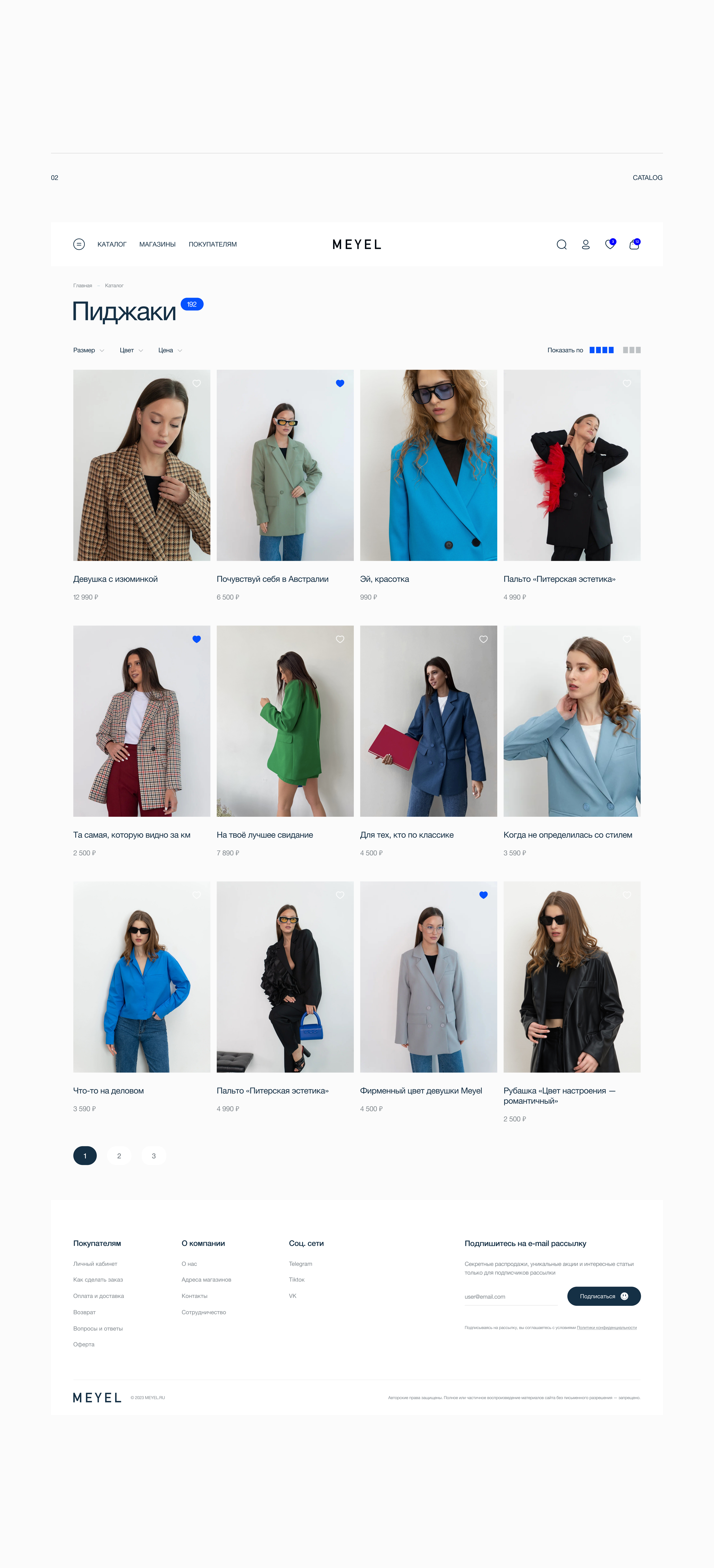 MEYEL | E-Commerce Design — Изображение №5 — Интерфейсы на Dprofile