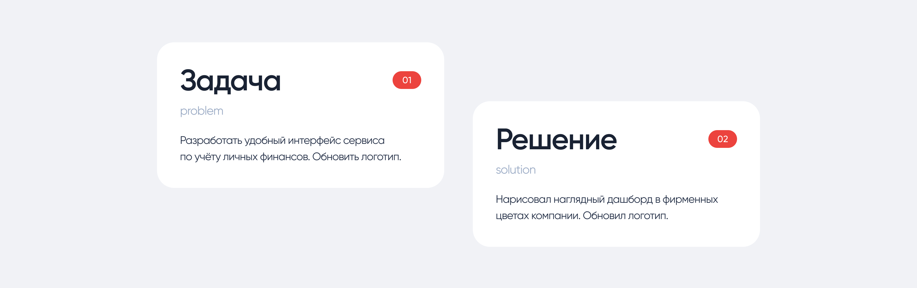Dzen Money | Dashboard Design — Изображение №2 — Интерфейсы на Dprofile