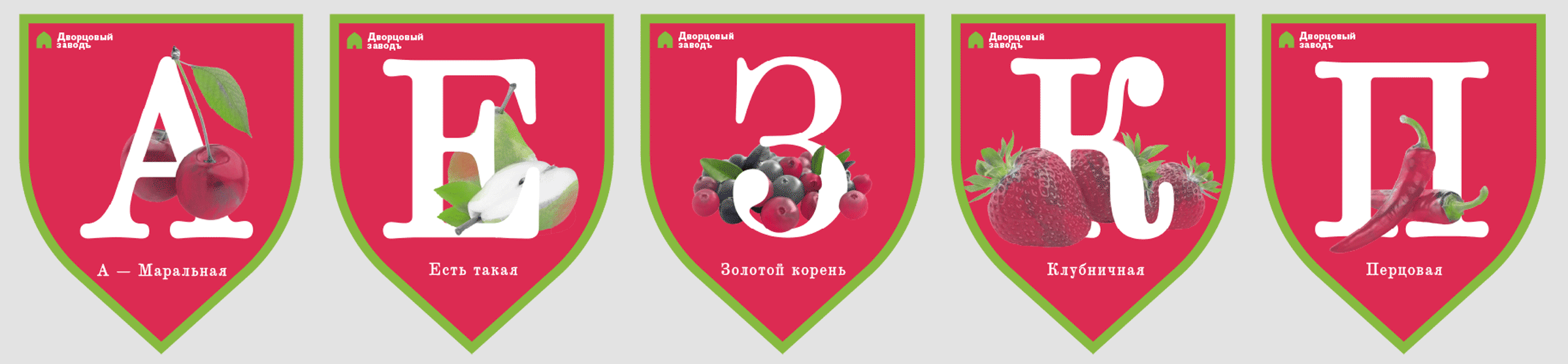 Брендинг музея «Дворцовый завод» | Ребрендинг — Изображение №11 — Брендинг на Dprofile