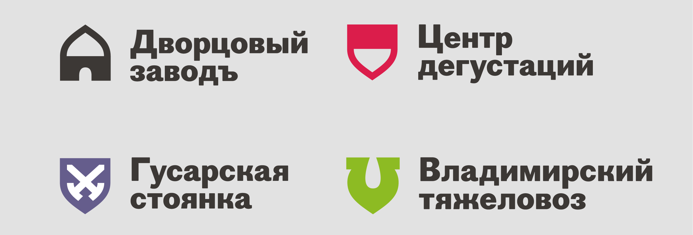 Брендинг музея «Дворцовый завод» | Ребрендинг — Изображение №5 — Брендинг на Dprofile