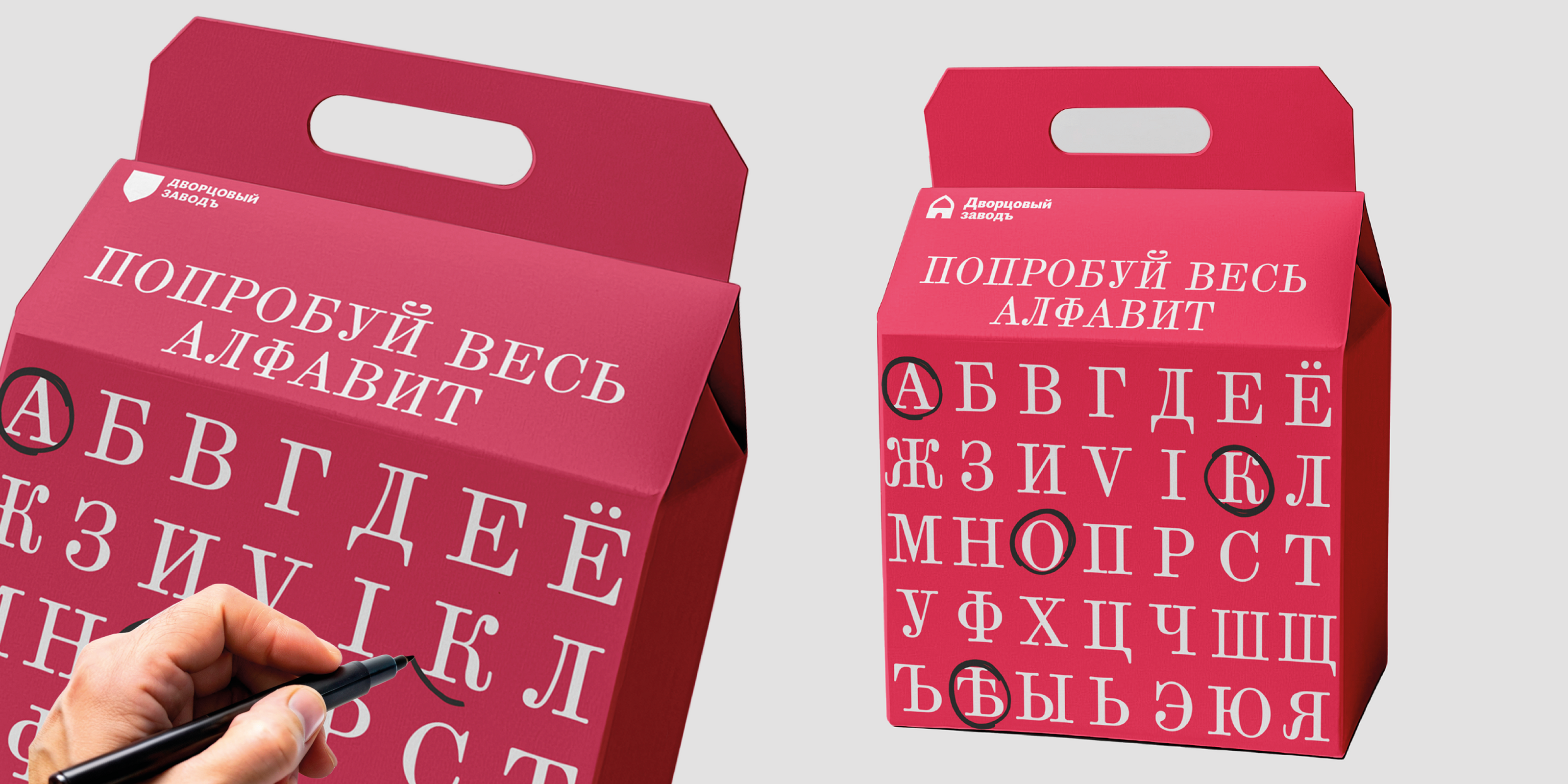 Брендинг музея «Дворцовый завод» | Ребрендинг — Изображение №13 — Брендинг на Dprofile