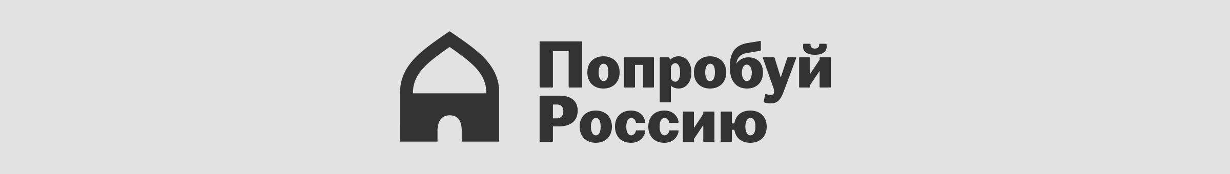 Брендинг музея «Дворцовый завод» | Ребрендинг — Изображение №21 — Брендинг на Dprofile
