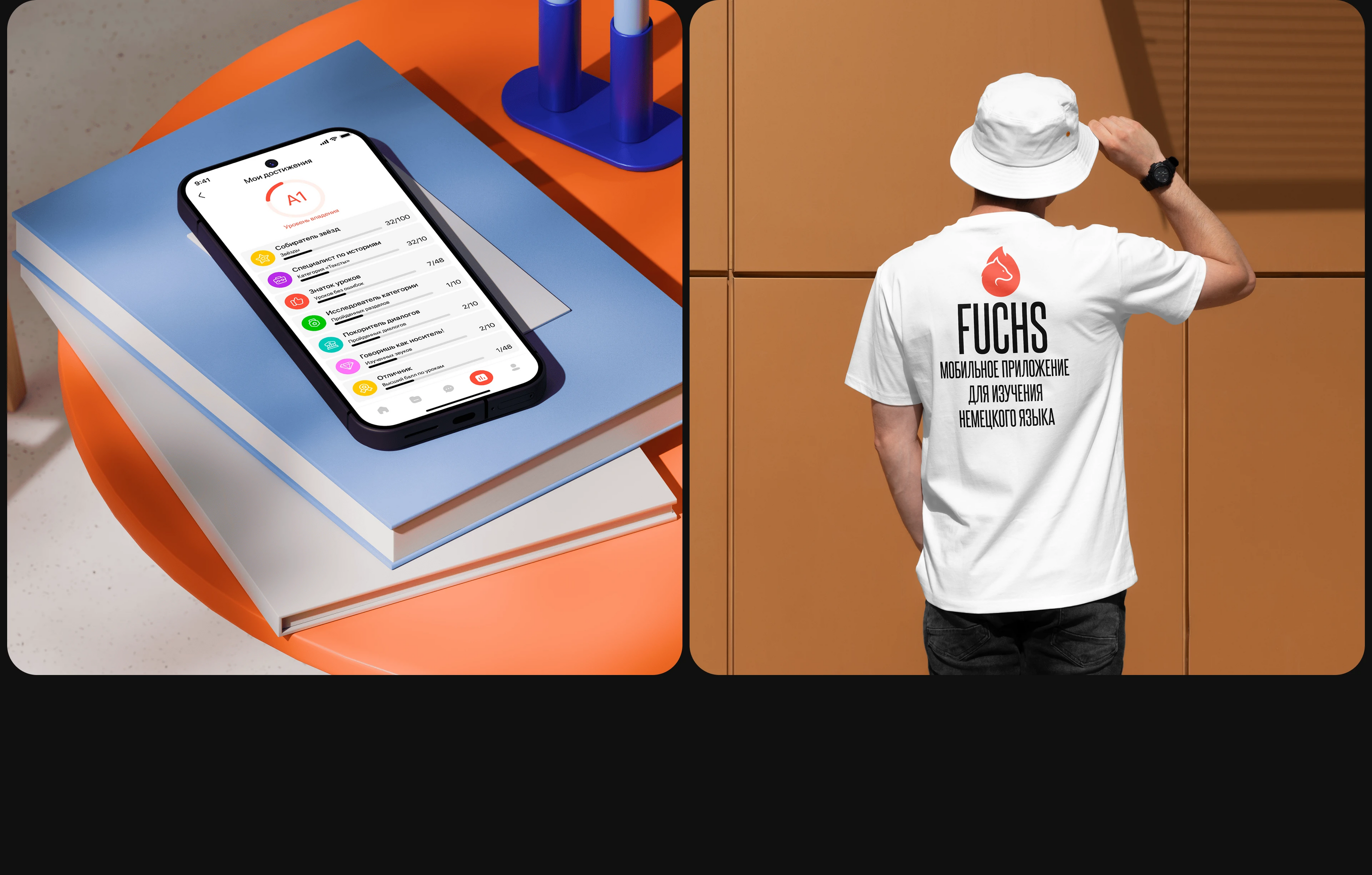 Fuchs | Mobile Learning App — Изображение №16 — Интерфейсы на Dprofile