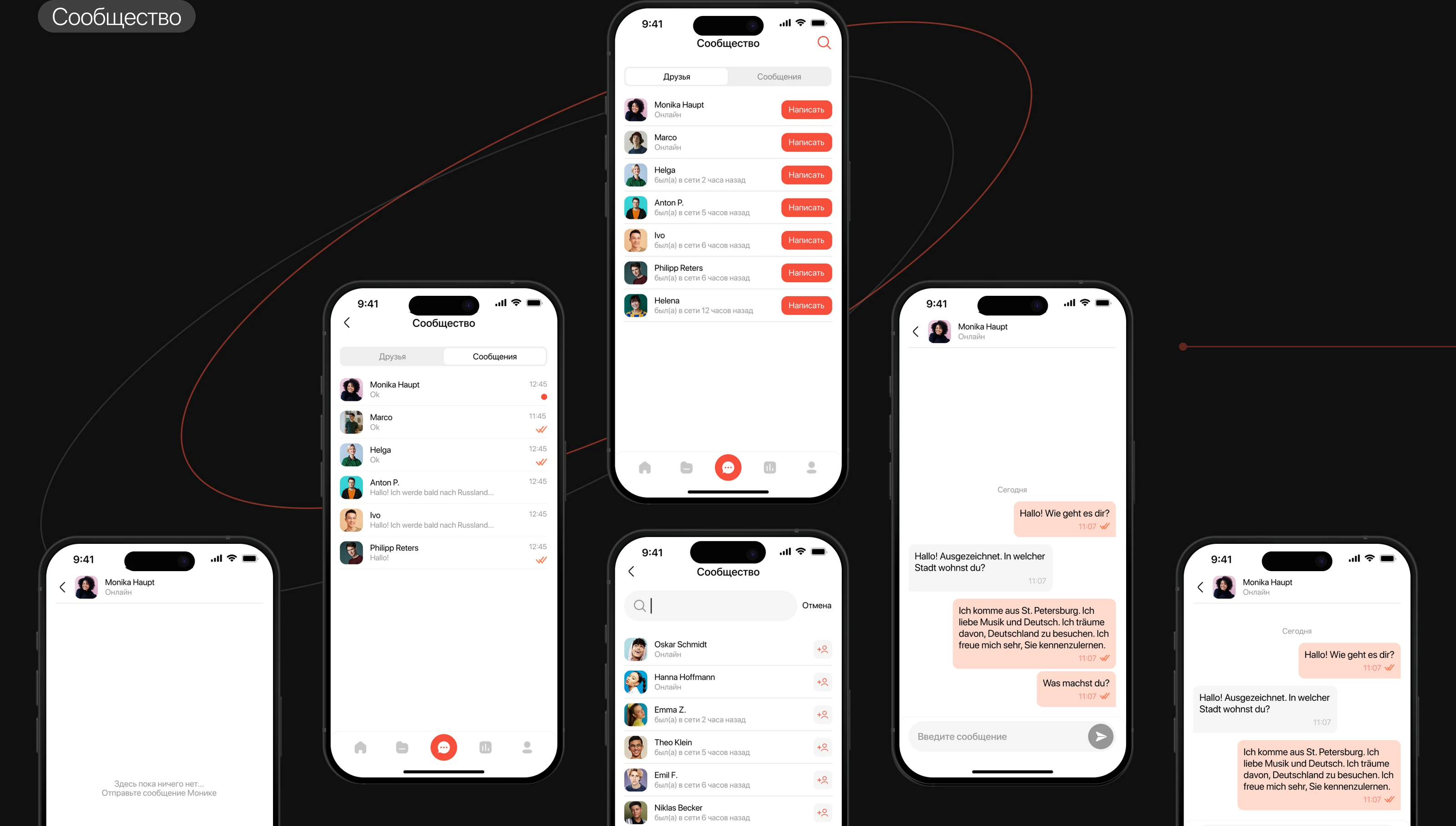 Fuchs | Mobile Learning App — Изображение №17 — Интерфейсы на Dprofile