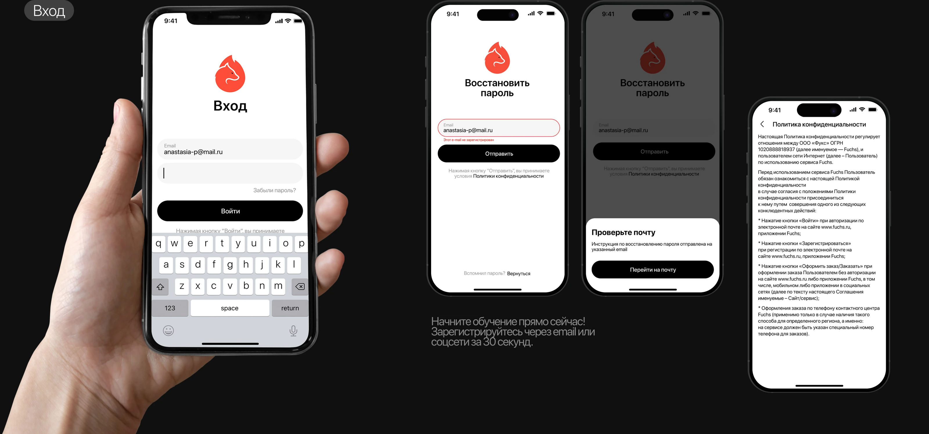 Fuchs | Mobile Learning App — Изображение №6 — Интерфейсы на Dprofile