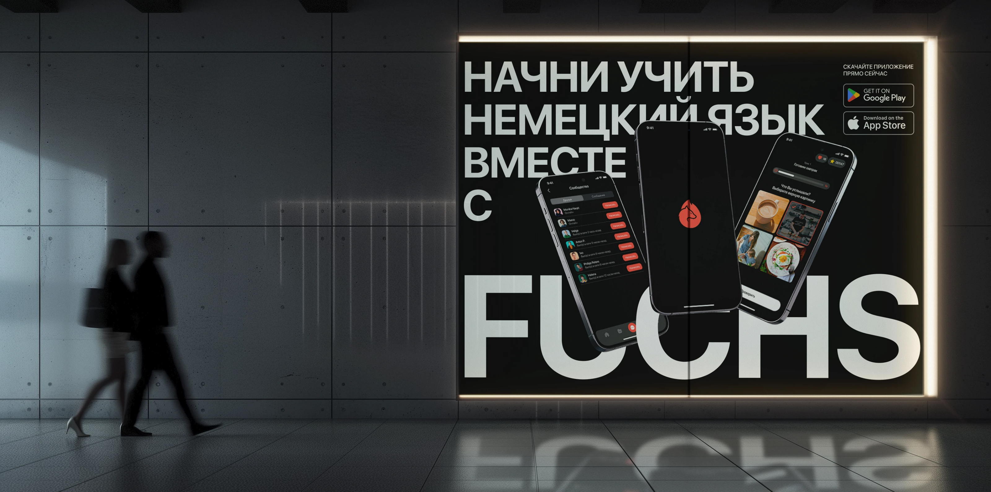Fuchs | Mobile Learning App — Изображение №7 — Интерфейсы на Dprofile