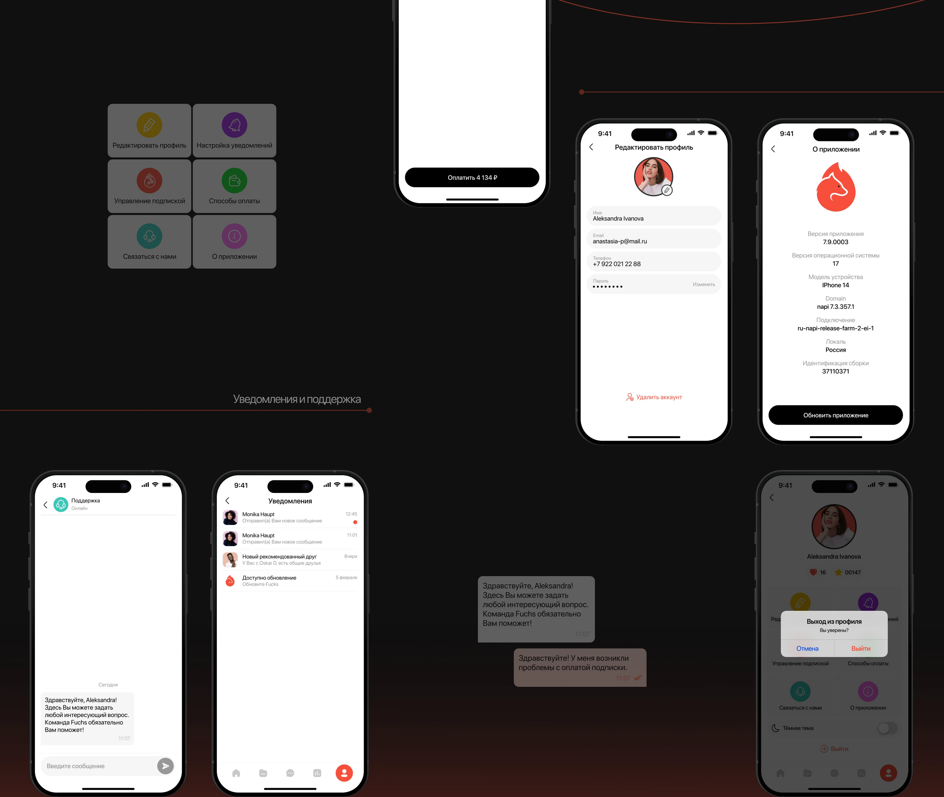 Fuchs | Mobile Learning App — Изображение №21 — Интерфейсы на Dprofile