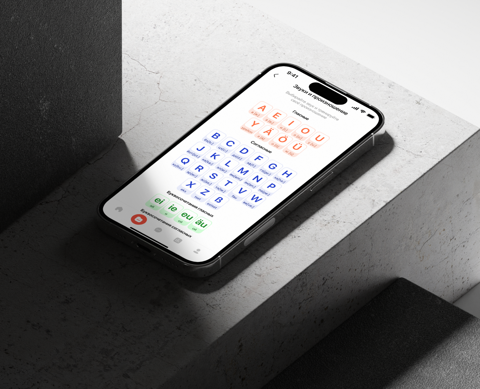 Fuchs | Mobile Learning App — Интерфейсы на Dprofile
