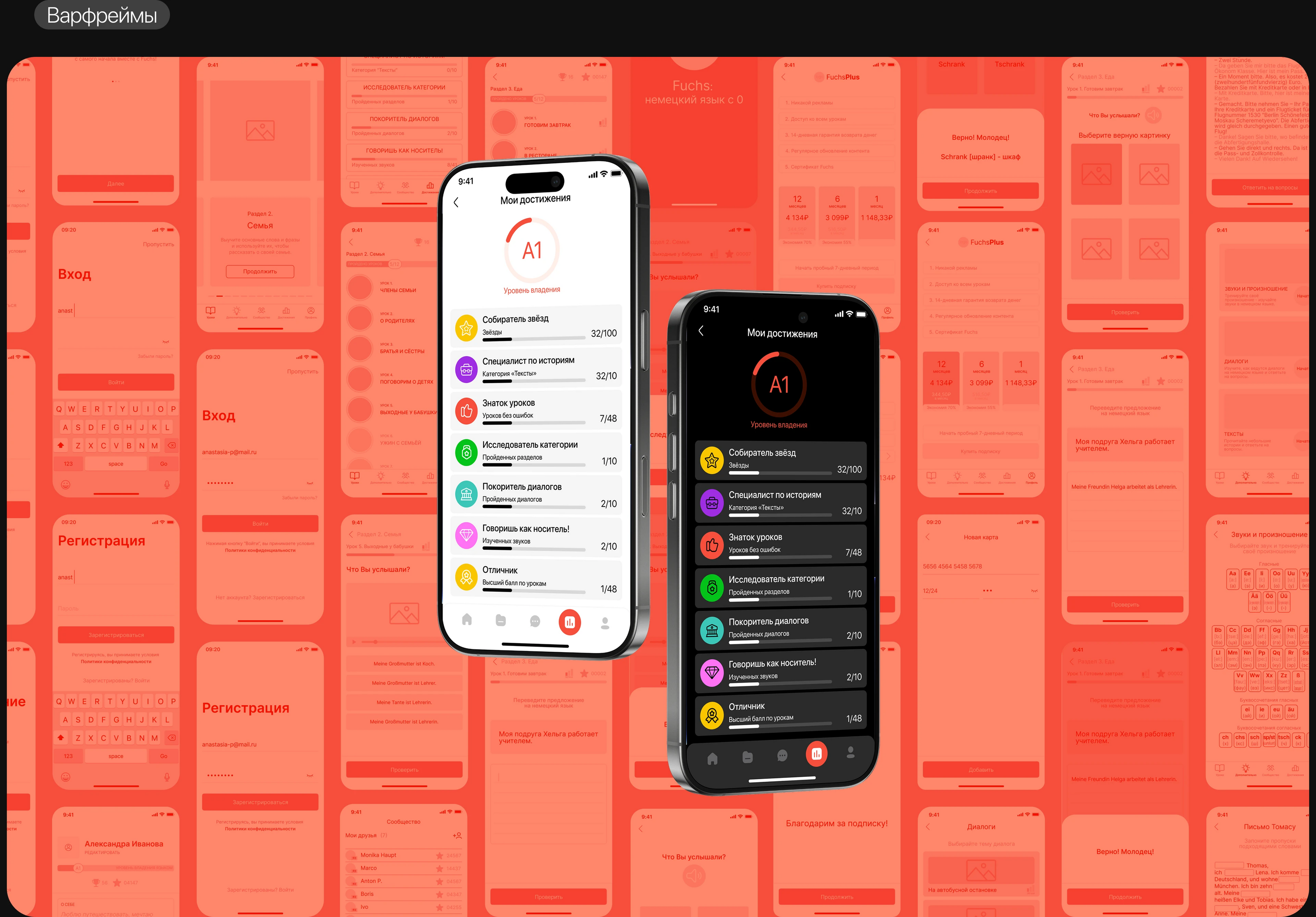 Fuchs | Mobile Learning App — Изображение №12 — Интерфейсы на Dprofile