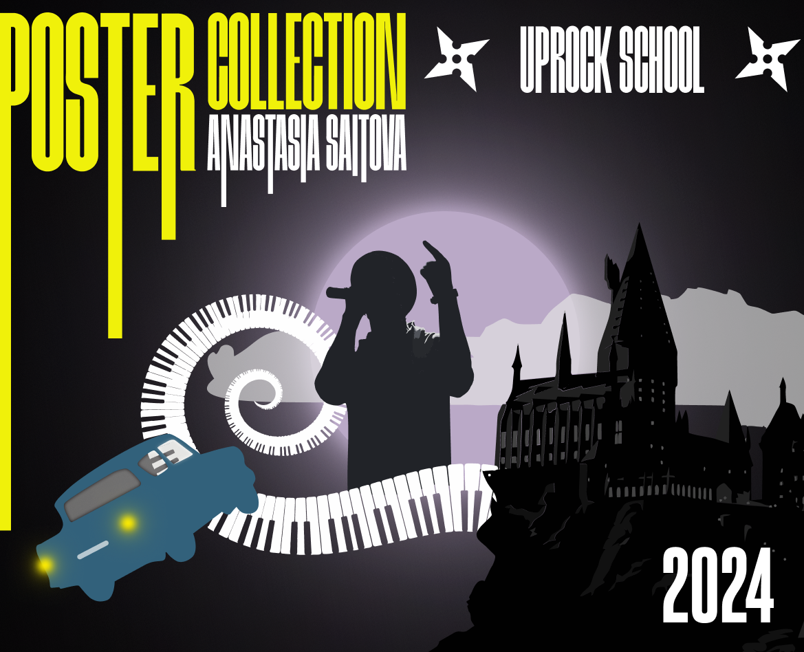 Posters 2024 | Harry Potter | Zero People — Иллюстрация, Графика на Dprofile