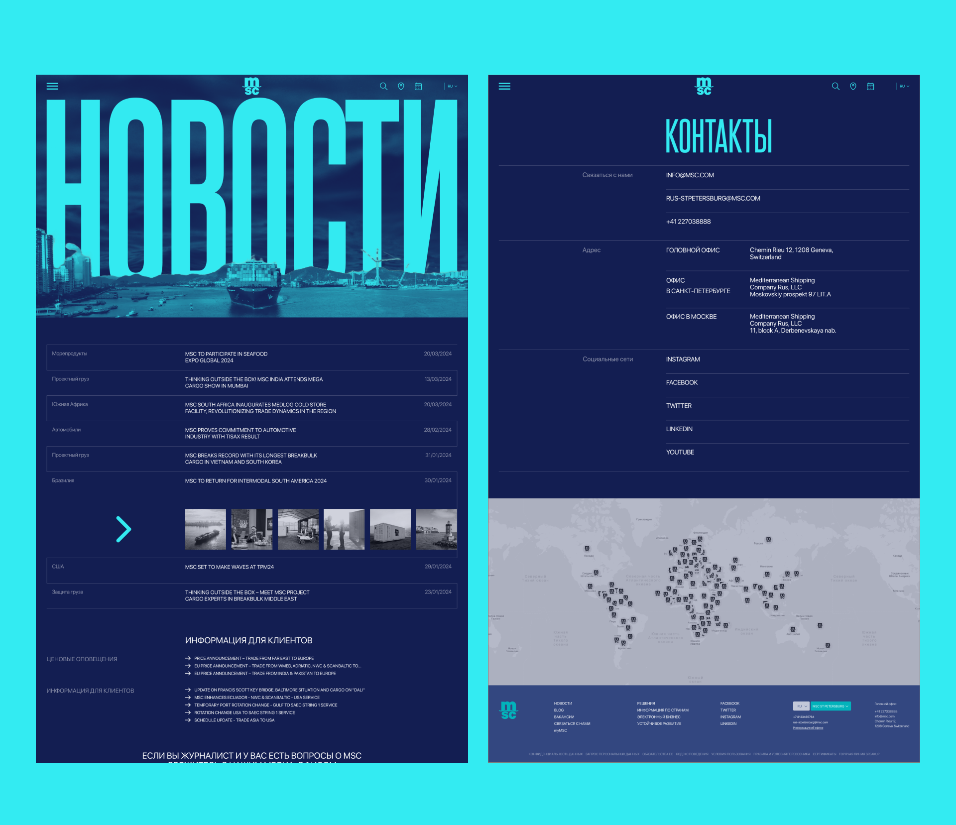 MSC | Corporate redesign — Изображение №13 — Интерфейсы на Dprofile