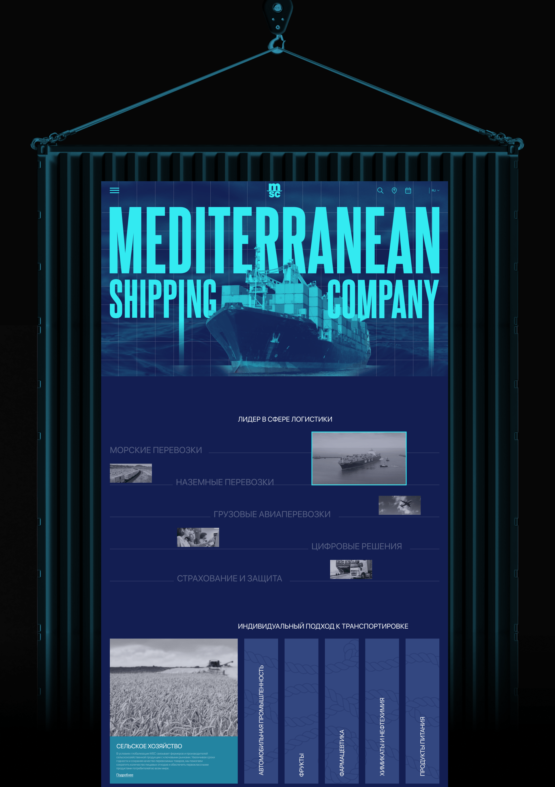 MSC | Corporate redesign — Изображение №2 — Интерфейсы на Dprofile