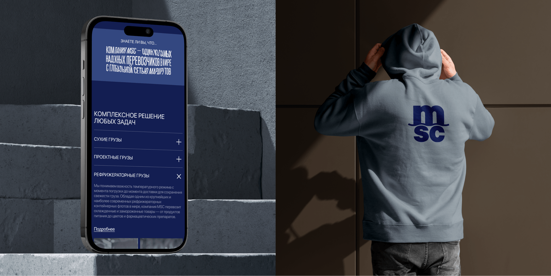 MSC | Corporate redesign — Изображение №10 — Интерфейсы на Dprofile