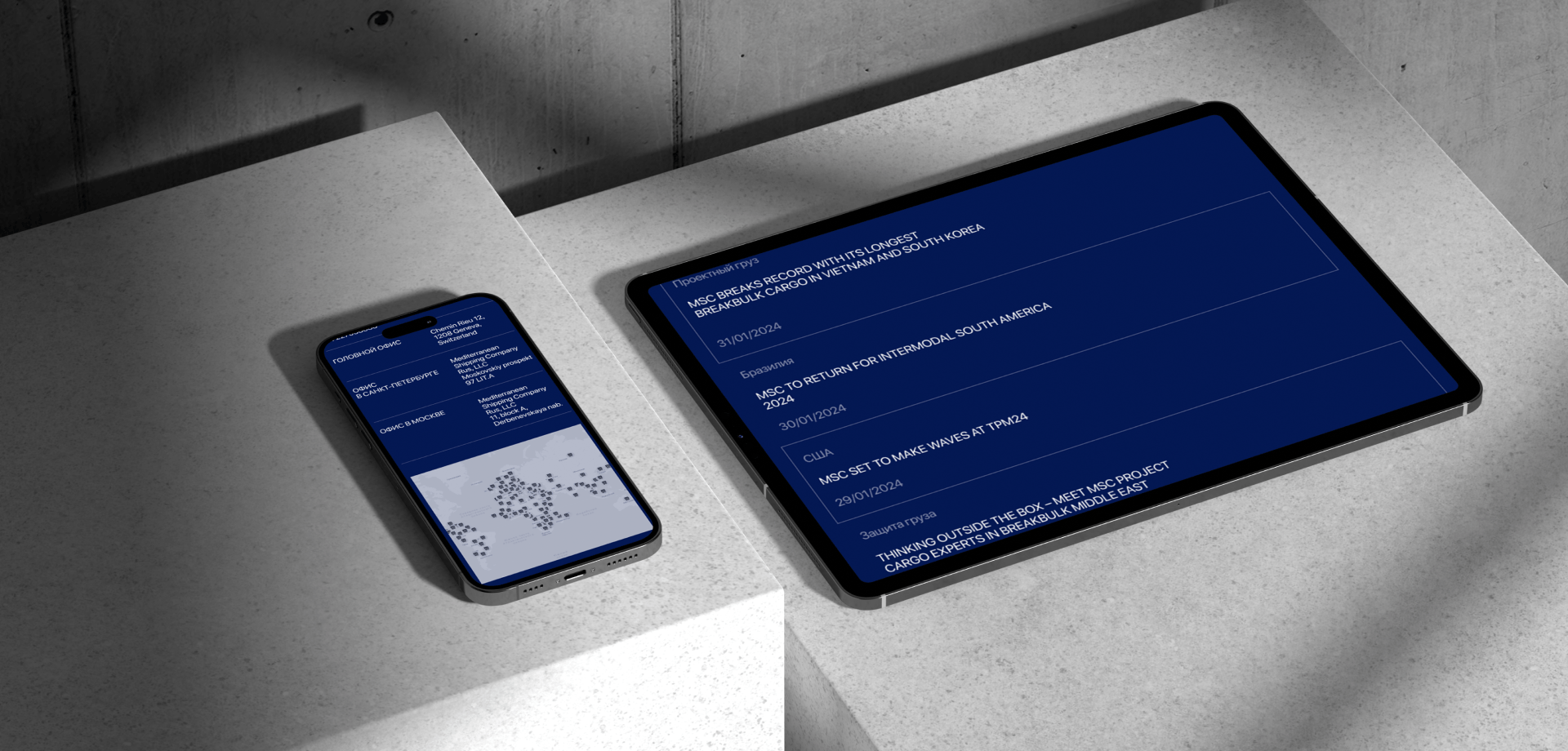 MSC | Corporate redesign — Изображение №14 — Интерфейсы на Dprofile