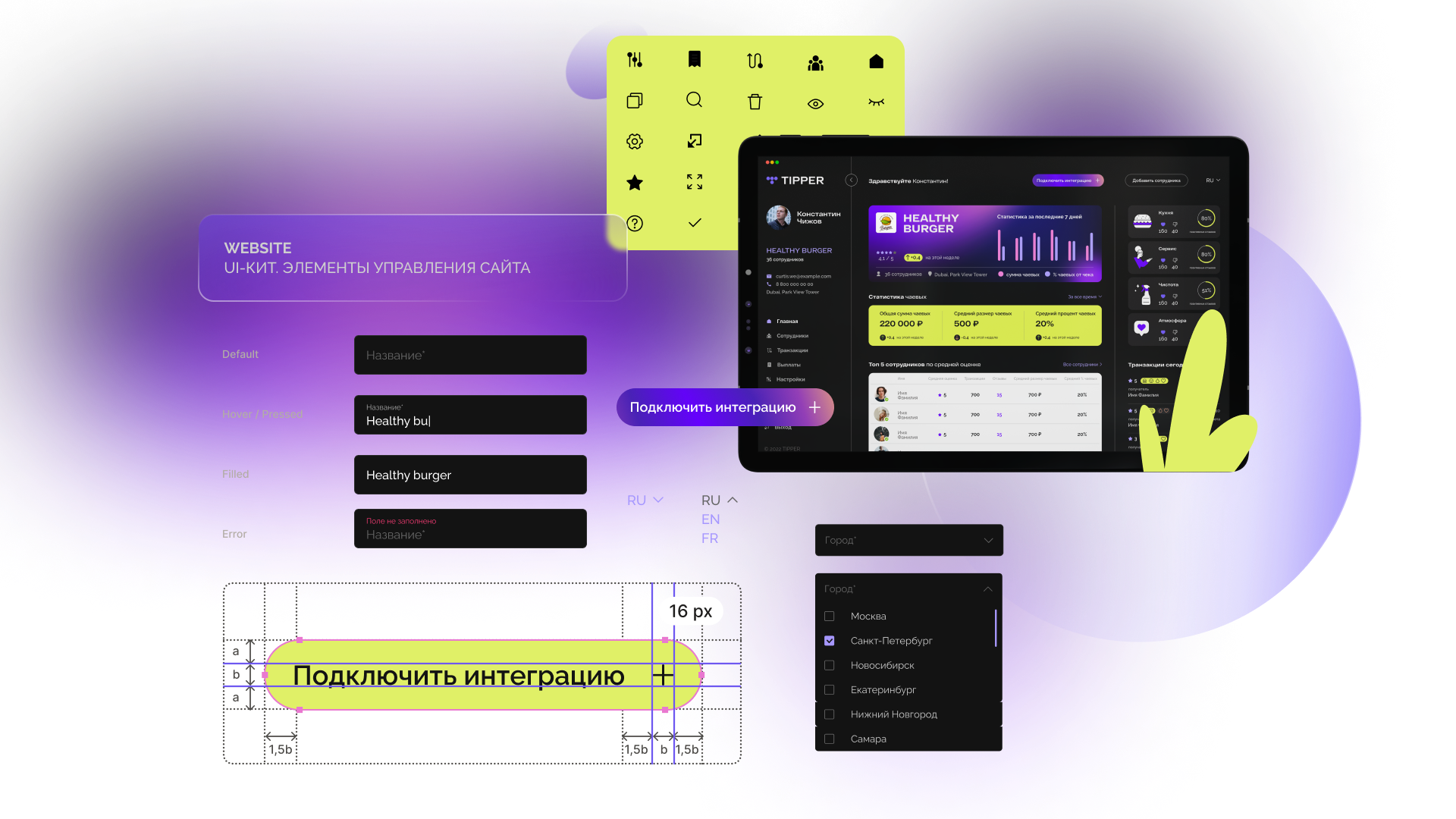 Tipper — Изображение №16 — Брендинг на Dprofile