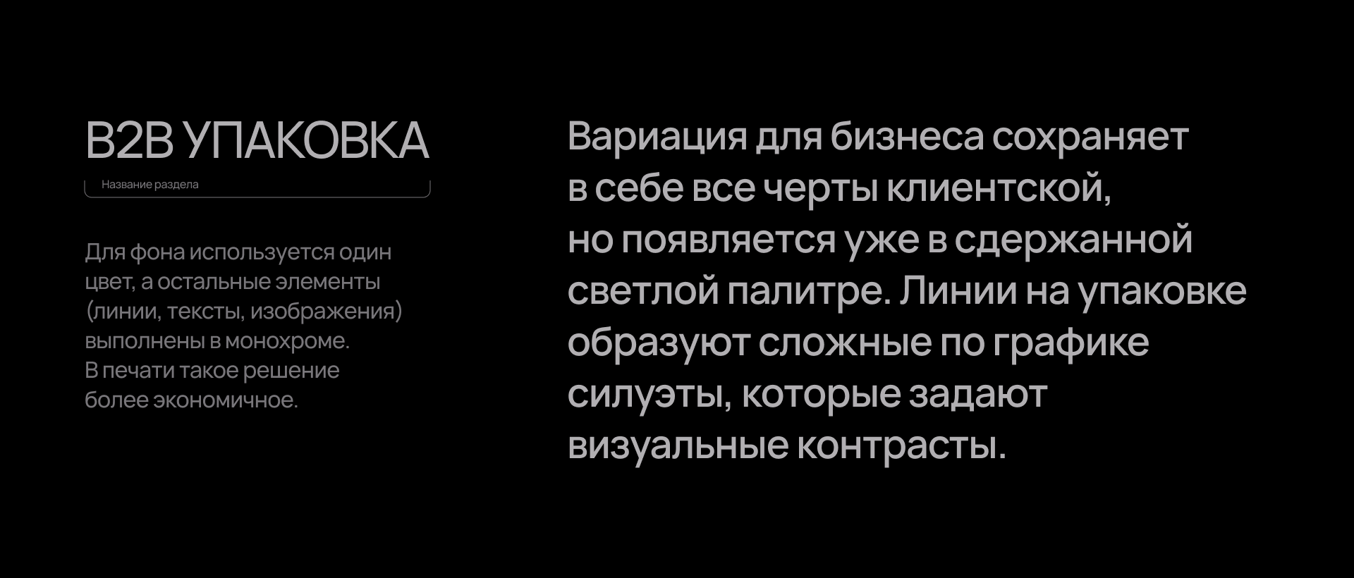 MTS — Packaging design concepts — Изображение №14 — Брендинг, Иллюстрация на Dprofile