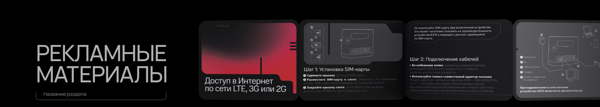 MTS — Packaging design concepts — Изображение №9 — Брендинг, Иллюстрация на Dprofile