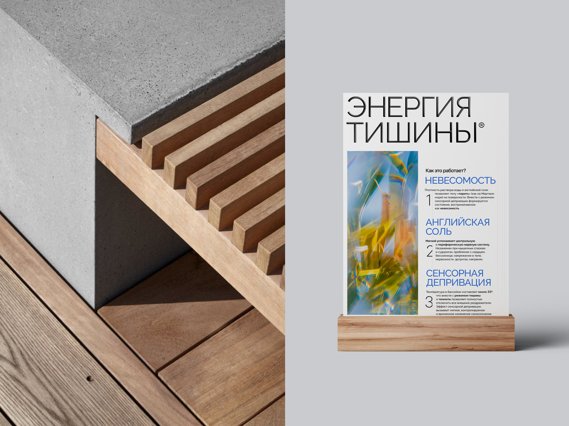 WELLCURE — Изображение №5 — Брендинг, Графика на Dprofile